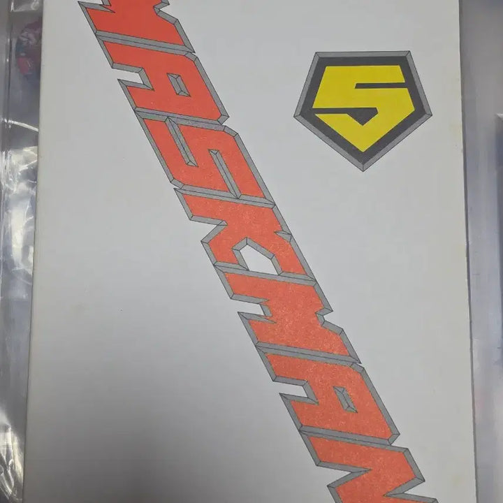 [BUNJANG] Maskman (Hikari Sentai) On-Set Script / 빛의전사(광전대) 마스크맨 현장대본 판매합니다.