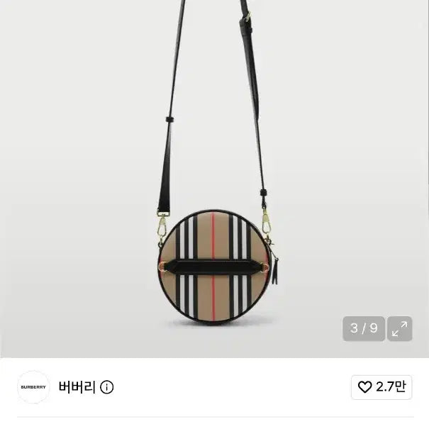 [BUNJANG] Burberry Mini Triple Bag / 버버리 미니 백