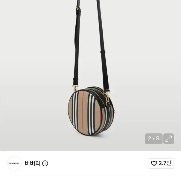 [BUNJANG] Burberry Mini Triple Bag / 버버리 미니 백