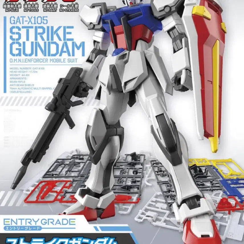 [BUNJANG] Bandai EG Strike Gundam + Aile Pack + Sword Launcher Pack Perfect Strike Set / 택포) EG 스트라이크 건담 + 에일팩 + 소드런처팩 일괄 퍼펙락