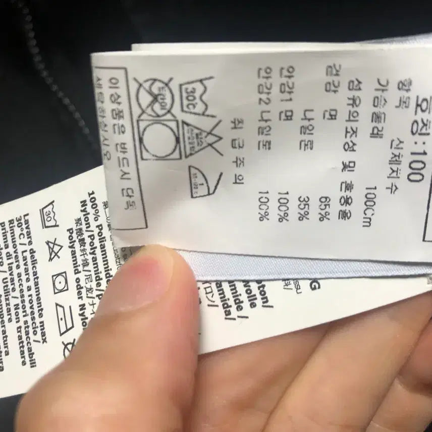 [BUNJANG] CP Company 50 Fili Overshirt Black Size 100 / cp컴퍼니 50fili 오버셔츠 블랙 100