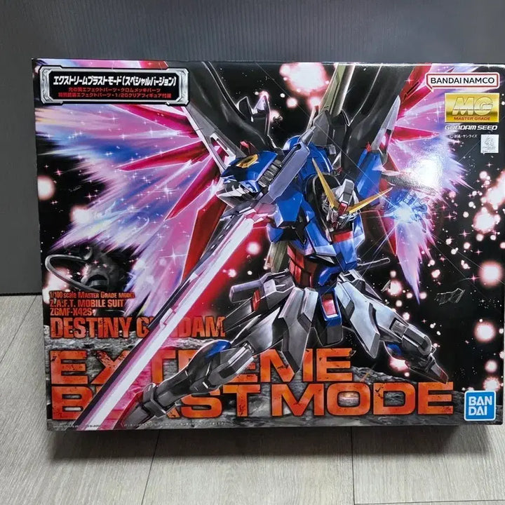 [BUNJANG] MG Destiny Extreme Blast, Non-Grade Legend Gundam Bundle Set / mg 데스티니 익스트림 블래스트,무등급 레전드 건담 일괄판매
