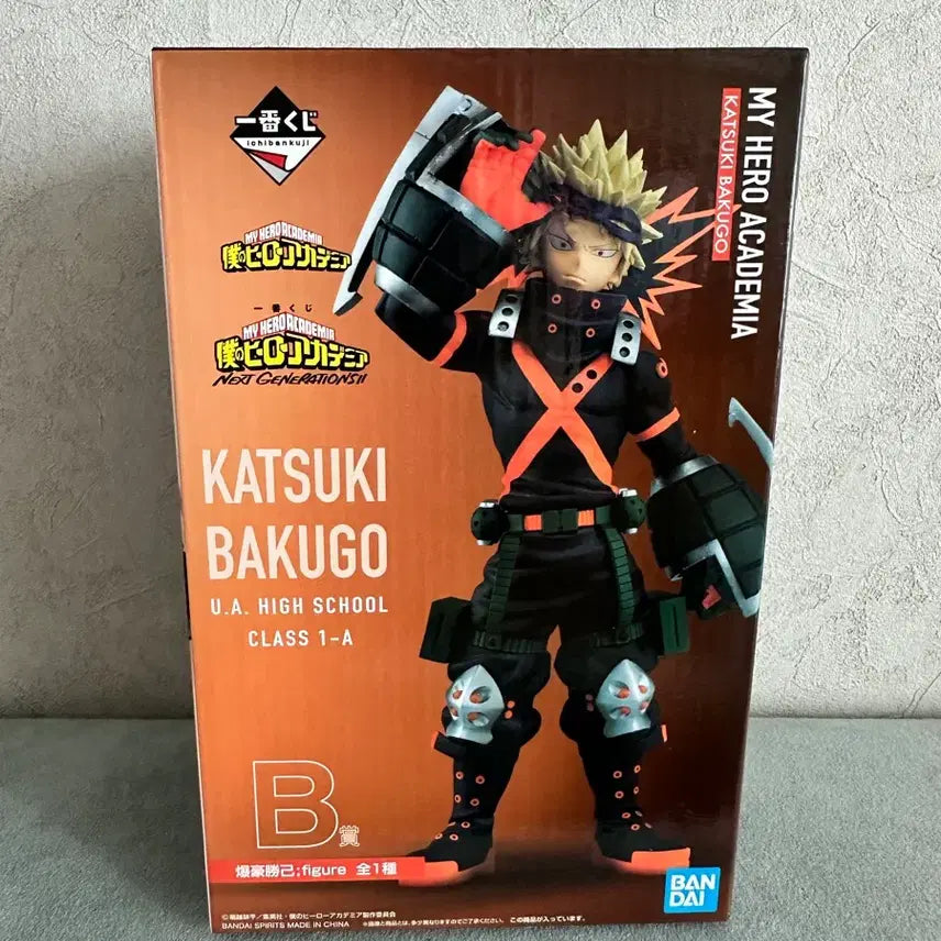 [BUNJANG] My Hero Academia Katsuki Bakugo Next Generation B-Prize Figure (Sealed) / (미개봉) 나히아 넥스트제너레이션 바쿠고 B상