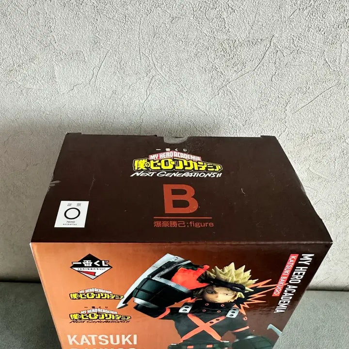 [BUNJANG] My Hero Academia Katsuki Bakugo Next Generation B-Prize Figure (Sealed) / (미개봉) 나히아 넥스트제너레이션 바쿠고 B상