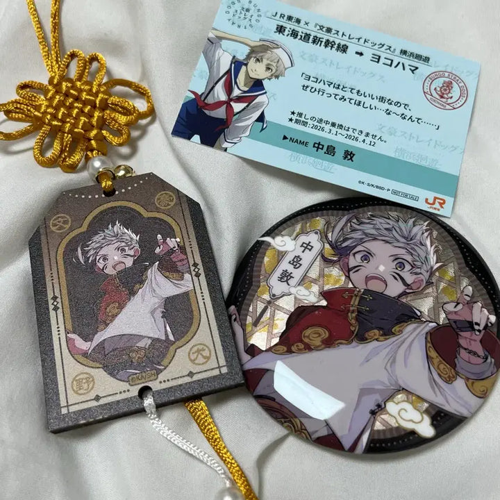 [BUNJANG] Bungo Stray Dogs Nakajima Atsushi Merchandise Set / 문호 스트레이독스 나카지마 아츠시 캔뱃지 굿즈 세트 (오늘만할인)