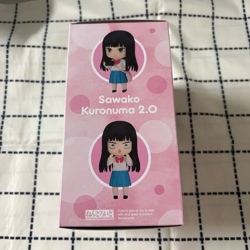 [BUNJANG] Good Smile Nendoroid Sawako Kuronuma 2.0 / 굿스마일 넨도로이드 너에게 닿기를 쿠로누마 사와코 2.0