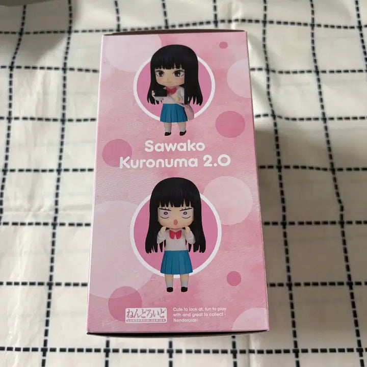[BUNJANG] Good Smile Nendoroid Sawako Kuronuma 2.0 / 굿스마일 넨도로이드 너에게 닿기를 쿠로누마 사와코 2.0
