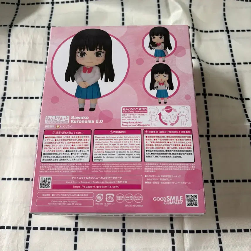 [BUNJANG] Good Smile Nendoroid Sawako Kuronuma 2.0 / 굿스마일 넨도로이드 너에게 닿기를 쿠로누마 사와코 2.0