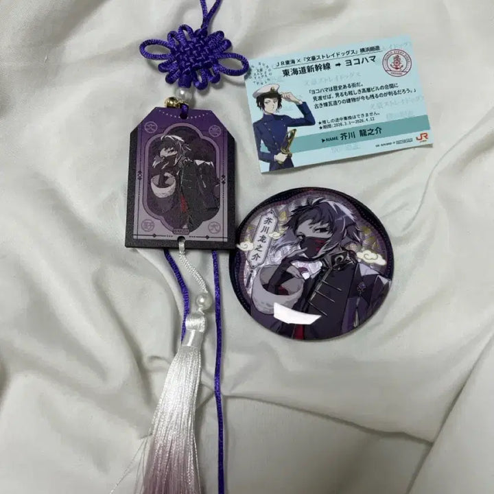 [BUNJANG] Bungo Stray Dogs Ryunosuke Akutagawa Badge &amp; Goods Set / 문호 스트레이독스 아쿠타가와 캔뱃지 굿즈 세트