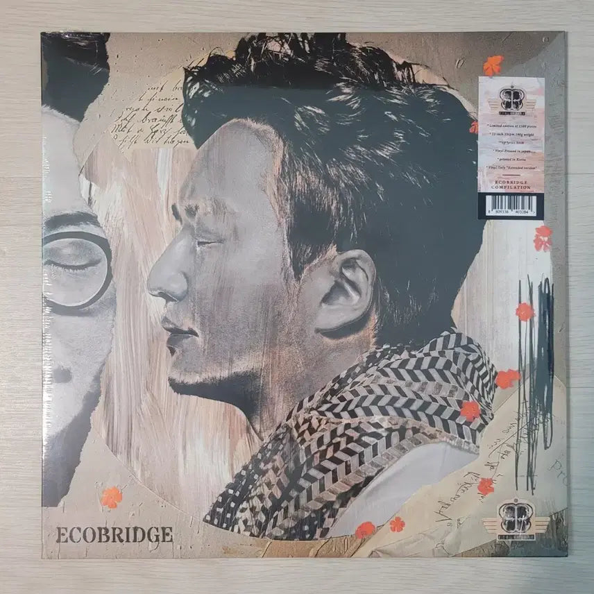 [BUNJANG] Eco Bridge Compilation LP (Limited Edition) / 에코브릿지 LP 미개봉