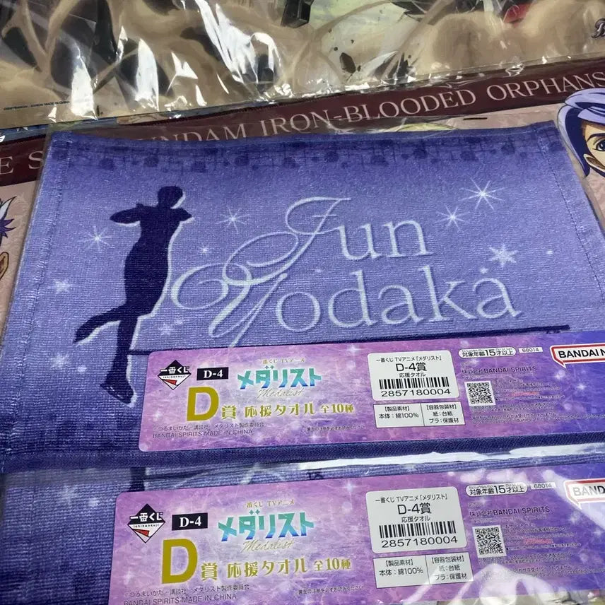 [BUNJANG] Medalist Kuji Yodaka Jun D, E Prize Bundle Set / 메달리스트 쿠지 요다카 쥰 D,E상 일괄판매