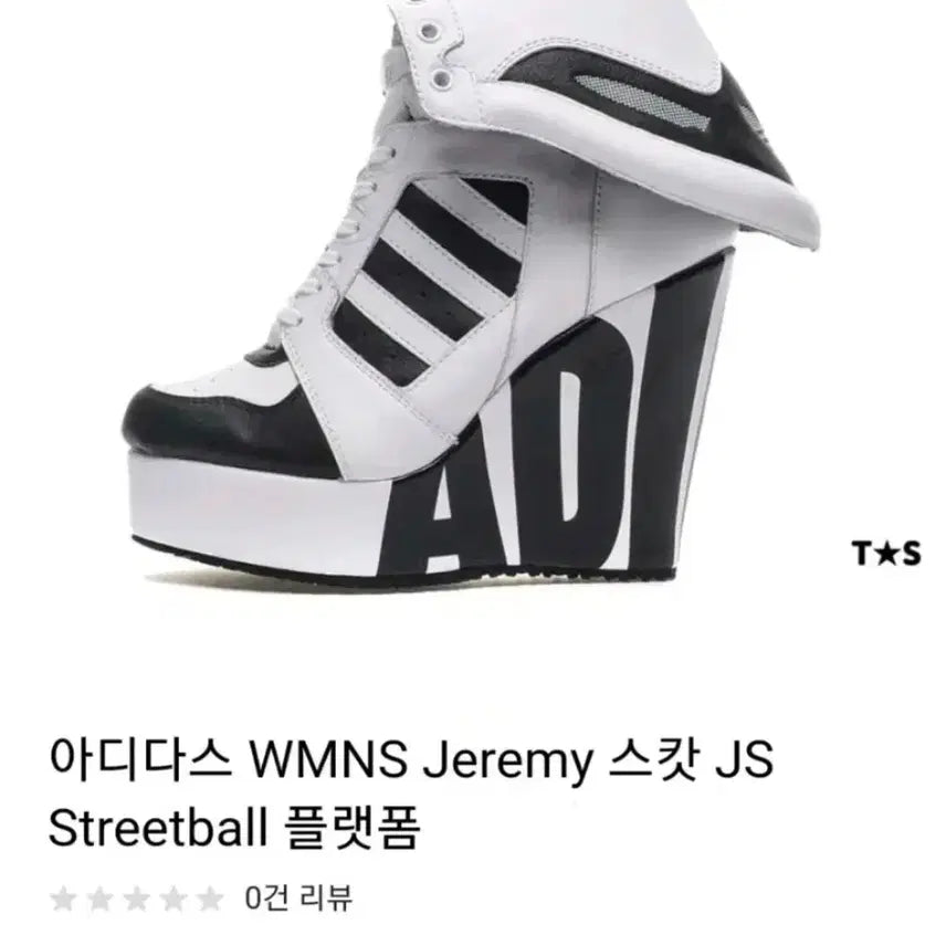[BUNJANG] Adidas x Jeremy Scott Wedge Heel Sneakers / [240]새것ㅡ아디다스 제레미스캇 웨지힐 운동화부츠