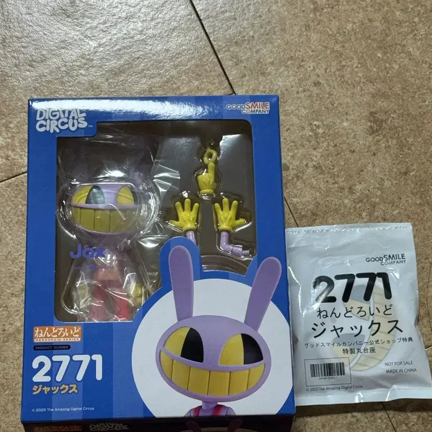 [BUNJANG] Good Smile Company Jax Nendoroid 