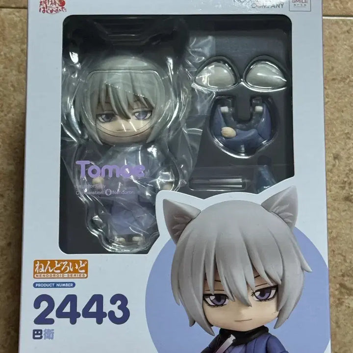 [BUNJANG] Good Smile Company Shinrei Tomoe Nendoroid 