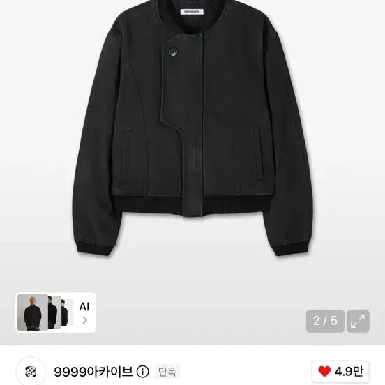 [BUNJANG] 9999 Archive Black Bomber Jacket / 9999아카이브 블랙 봄버 자켓 2