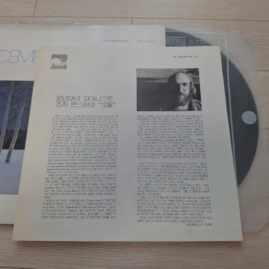 [BUNJANG] George Winston December / Autumn LP Record (Domestic Edition) / 조지 윈스턴 December / Autumn LP 레코드 음반 국내판