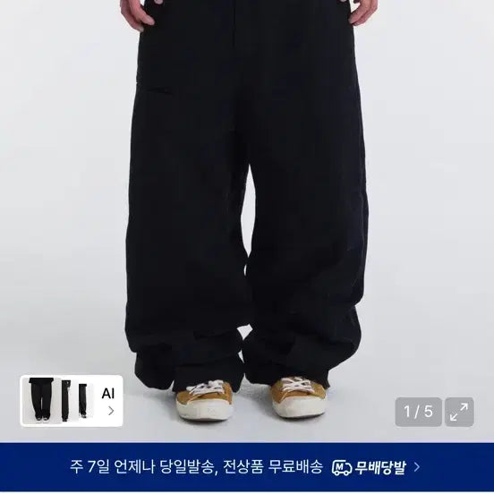 [BUNJANG] Kichul Pants - Size M / 기철 팬츠 m