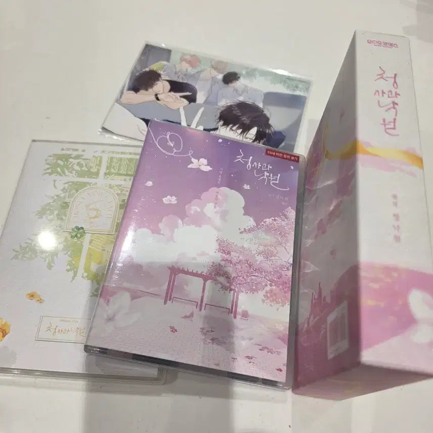 [BUNJANG] Audio Drama &
