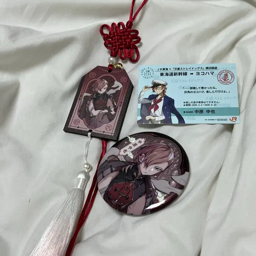 [BUNJANG] Bungo Stray Dogs Chuuya Nakahara Badge &amp; Ticket Merchandise Set / 문호 스트레이독스 나카하라 츄야 캔뱃지 굿즈 세트 (오늘만할인)