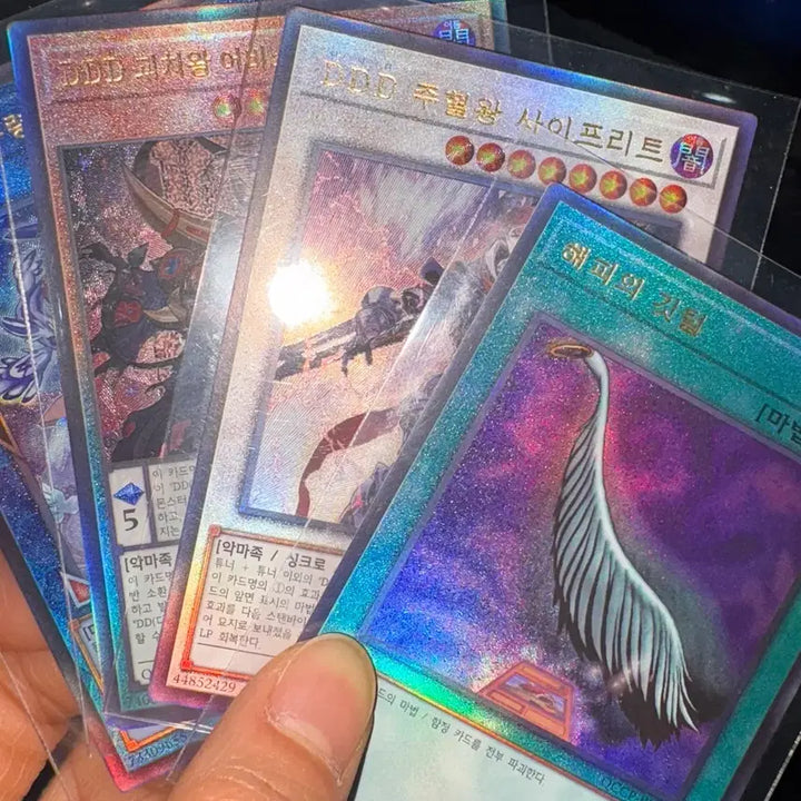 [BUNJANG] Yu-Gi-Oh! Ultimate Rare Cards Bundle Set / 유희왕 QCCP 얼티밋레어 4장(일괄)