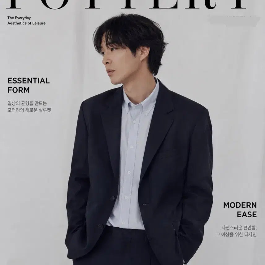 [BUNJANG] Pottery Business Suit Dark Navy Comfort Fit Size 4 / 포터리 비즈니스 수트 다크네이비 컴포트핏 4사이즈