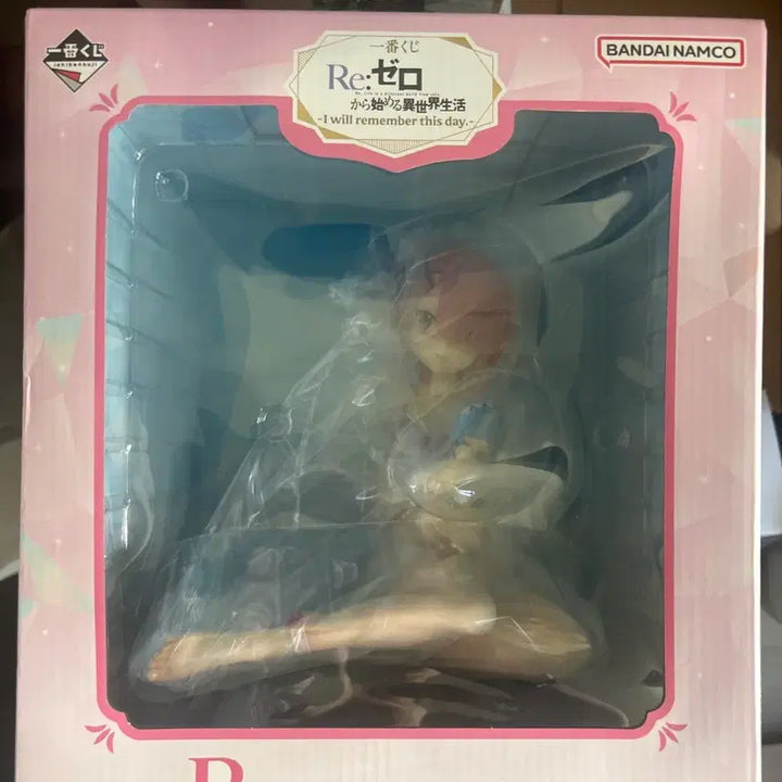 [BUNJANG] Ichiban Kuji Re:Zero Ram Figure / 제일복권 Re:제로 B상 람 피규어 미개봉