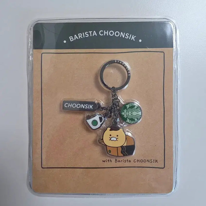 [BUNJANG] Kakao Friends Starbucks My Buddy Choonsik Keychain &amp; Pouch Bundle Set / 카카오프렌즈 스타벅스 마이버디 춘식이 키체인, 파우치 일괄판매