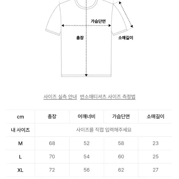 [BUNJANG] Nitted Pigment T-shirt / (새상품)니티드 피그먼트 티셔츠 [정가 57,000원]