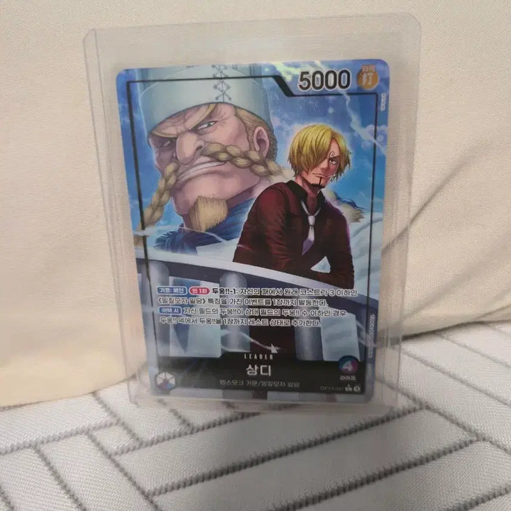 [BUNJANG] One Piece Sanji Leader Card OP12-041 / 원피스 상디 리더 카드 OP12-041