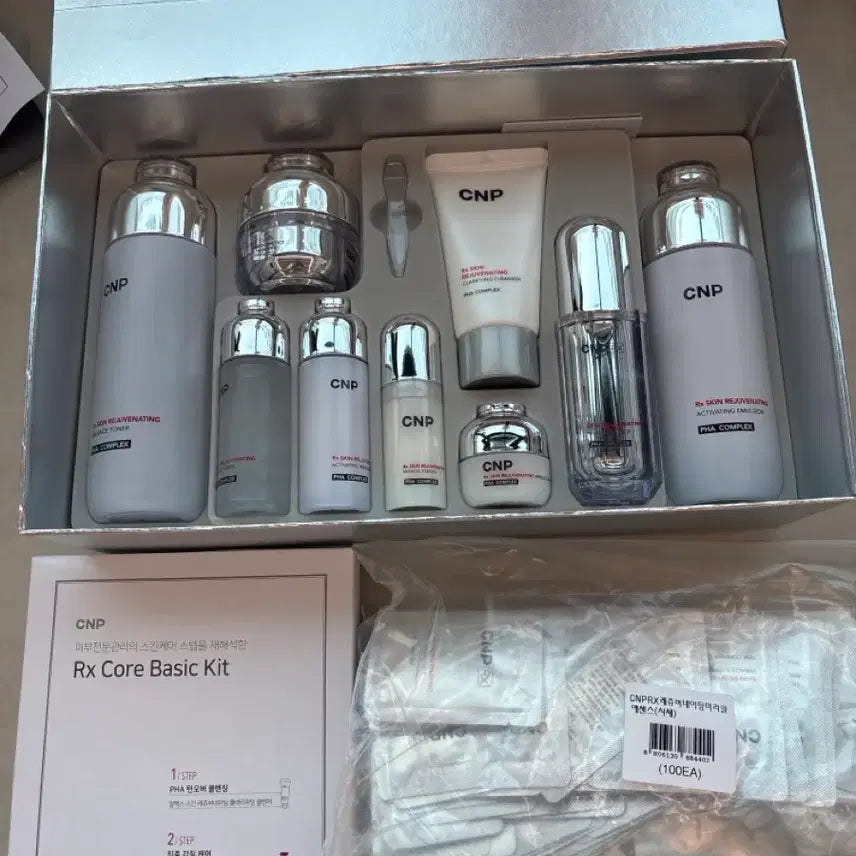 [SOLD OUT] CNP Rx 코어 베이직 키트 + 미라클 에센스