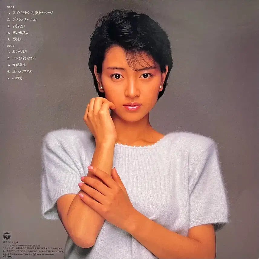 [BUNJANG] Noriko Watanabe Noriko LP / 시티팝 와타나베 노리코 Noriko Watanabe-Noriko LP