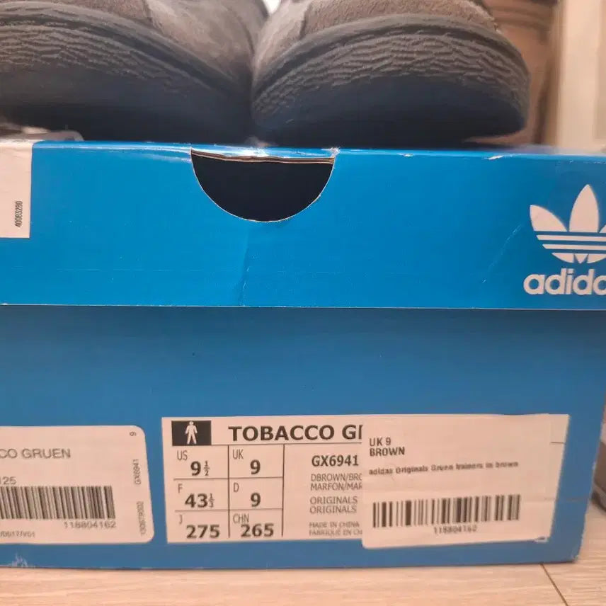 [BUNJANG] Adidas Tobacco Gruen Dark Brown / 아디다스 토바코 그루엔 다크브라운 275