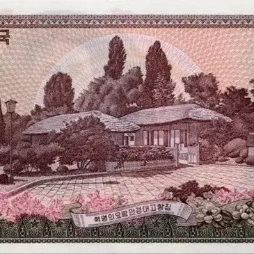 [BUNJANG] North Korea 1978 100 Won Banknote Set (Consecutive Numbers) / 북한 1978년 100원 (10연번 세트 / 다발해체분)