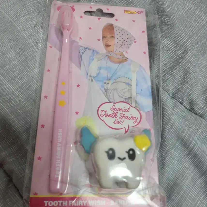 [BUNJANG] NCT WISH Sakuya Tooth Fairy Photocard Set / [미개봉] 엔시티위시 사쿠야 이빨 요정 칫솔 세트