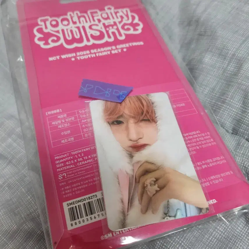 [BUNJANG] NCT WISH Sakuya Tooth Fairy Photocard Set / [미개봉] 엔시티위시 사쿠야 이빨 요정 칫솔 세트