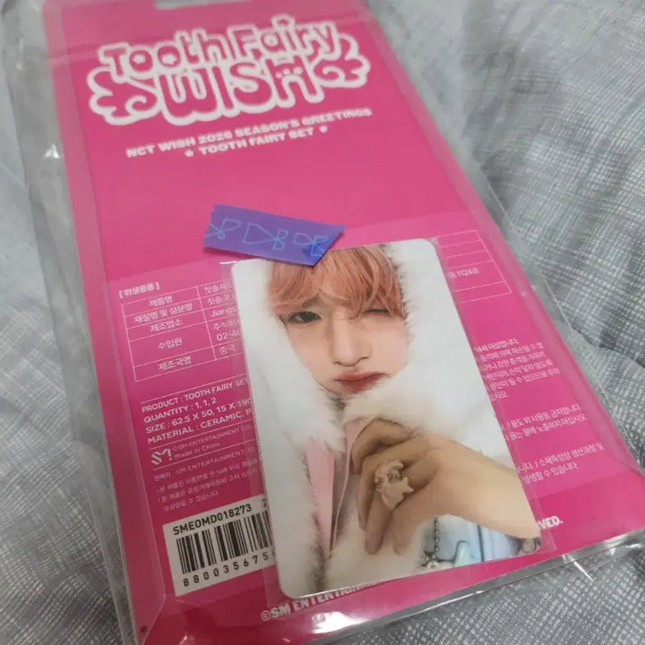 [BUNJANG] NCT WISH Sakuya Tooth Fairy Photocard Set / [미개봉] 엔시티위시 사쿠야 이빨 요정 칫솔 세트