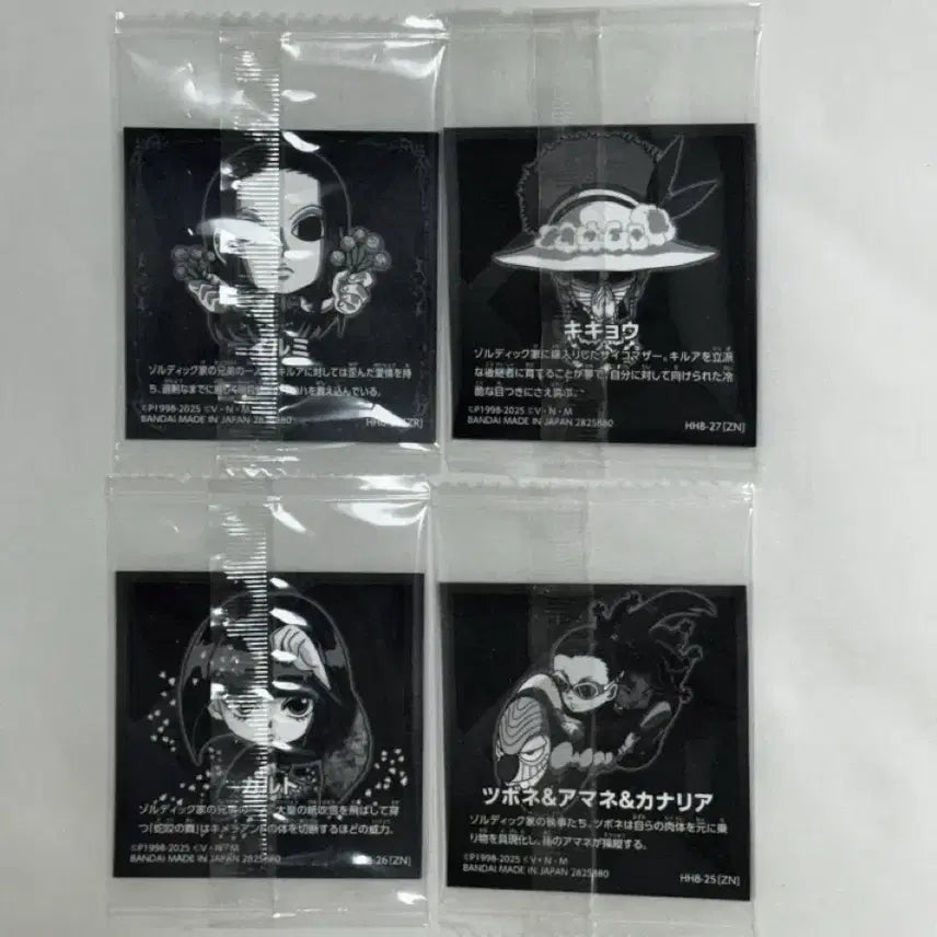 [BUNJANG] Hunter x Hunter Wafer Seal Vol. 8 Bundle Set / 헌터헌터 웨하스 씰 8탄 이르미 등 일괄