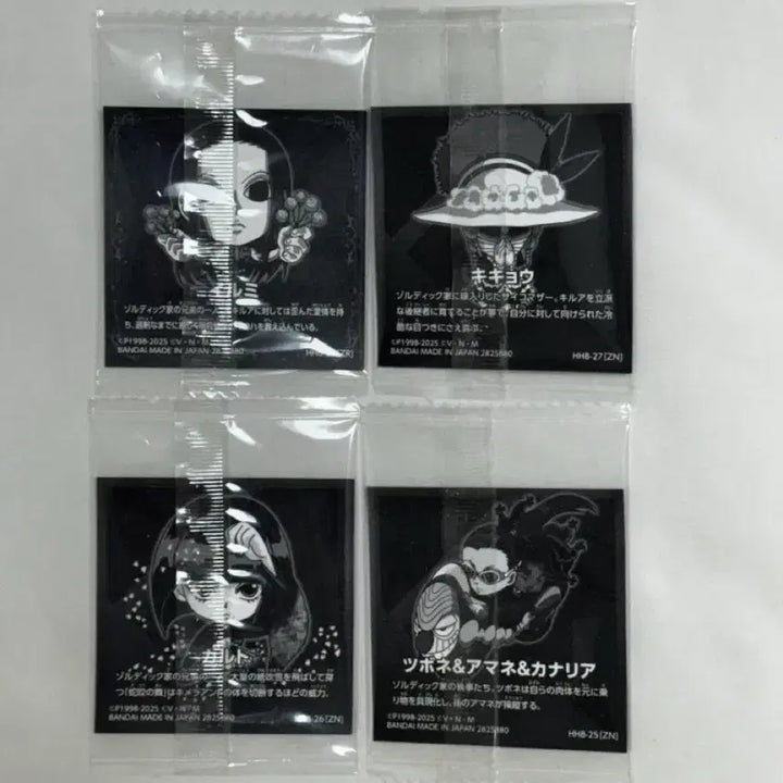 [BUNJANG] Hunter x Hunter Wafer Seal Vol. 8 Bundle Set / 헌터헌터 웨하스 씰 8탄 이르미 등 일괄