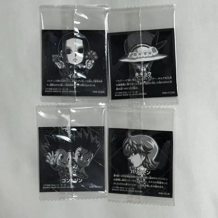 [BUNJANG] Hunter x Hunter Wafer Card Set / 헌터헌터 웨하스 씰 8탄 이르미 등 일괄