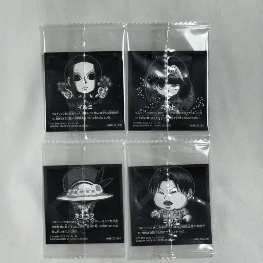 [BUNJANG] Hunter x Hunter Wafer Seal Vol. 8 Bundle Set / 헌터헌터 웨하스 씰 8탄 이르미 등 일괄