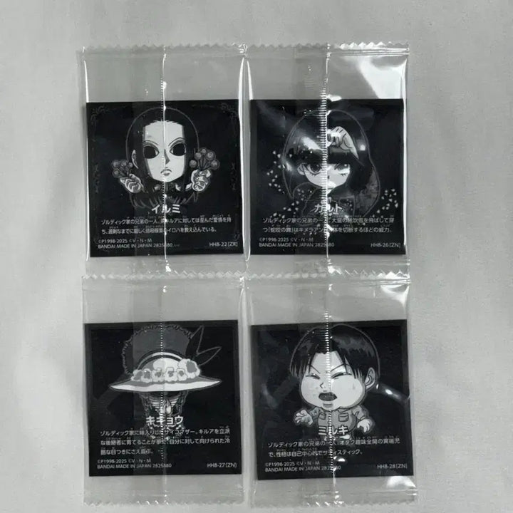 [BUNJANG] Hunter x Hunter Wafer Seal Vol. 8 Bundle Set / 헌터헌터 웨하스 씰 8탄 이르미 등 일괄