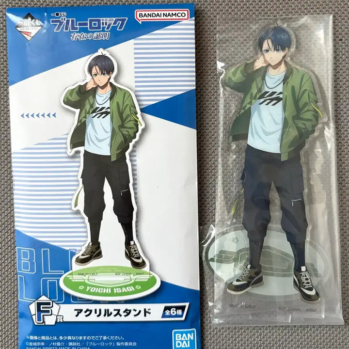 [BUNJANG] Blue Lock Isagi Yoichi Kuji F Prize Acrylic Stand / 블루록 쿠지 F상 이사기 요이치 아크릴 스탠드