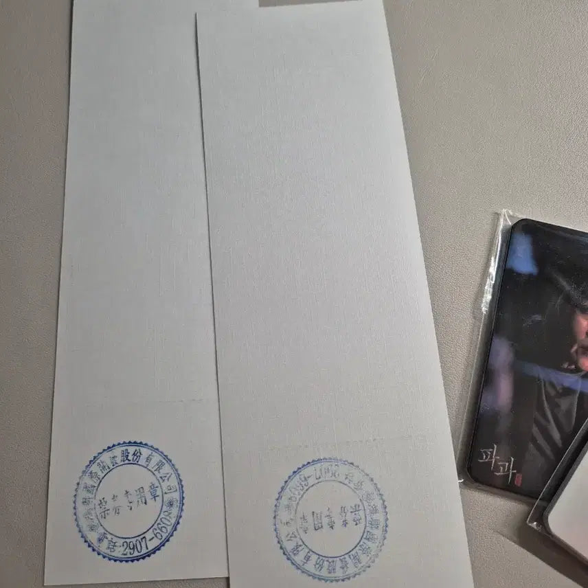 [BUNJANG] PAW Gwai Taiwan Ticket Photocard Bundle Set / 파과 대만 티켓 포카