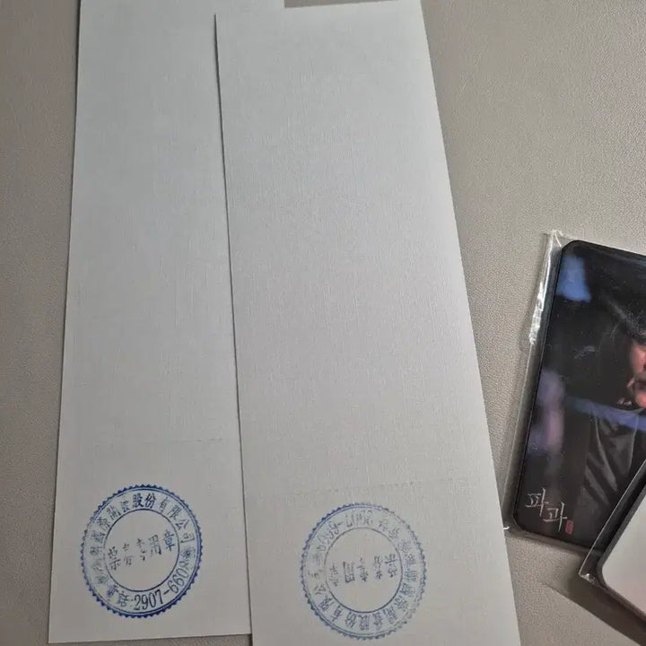 [BUNJANG] PAW Gwai Taiwan Ticket Photocard Bundle Set / 파과 대만 티켓 포카