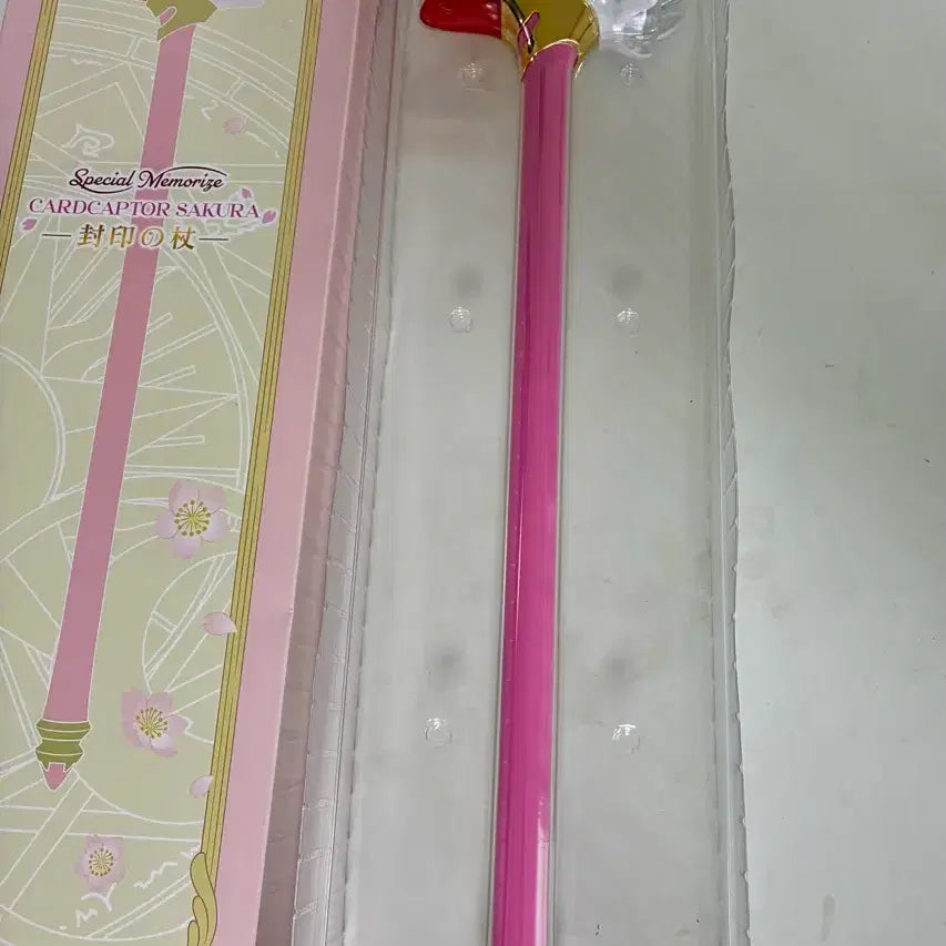 [BUNJANG] Bandai Cardcaptor Sakura Staff of Sealing / 반다이 카드캡터 사쿠라 봉인의 지팡이