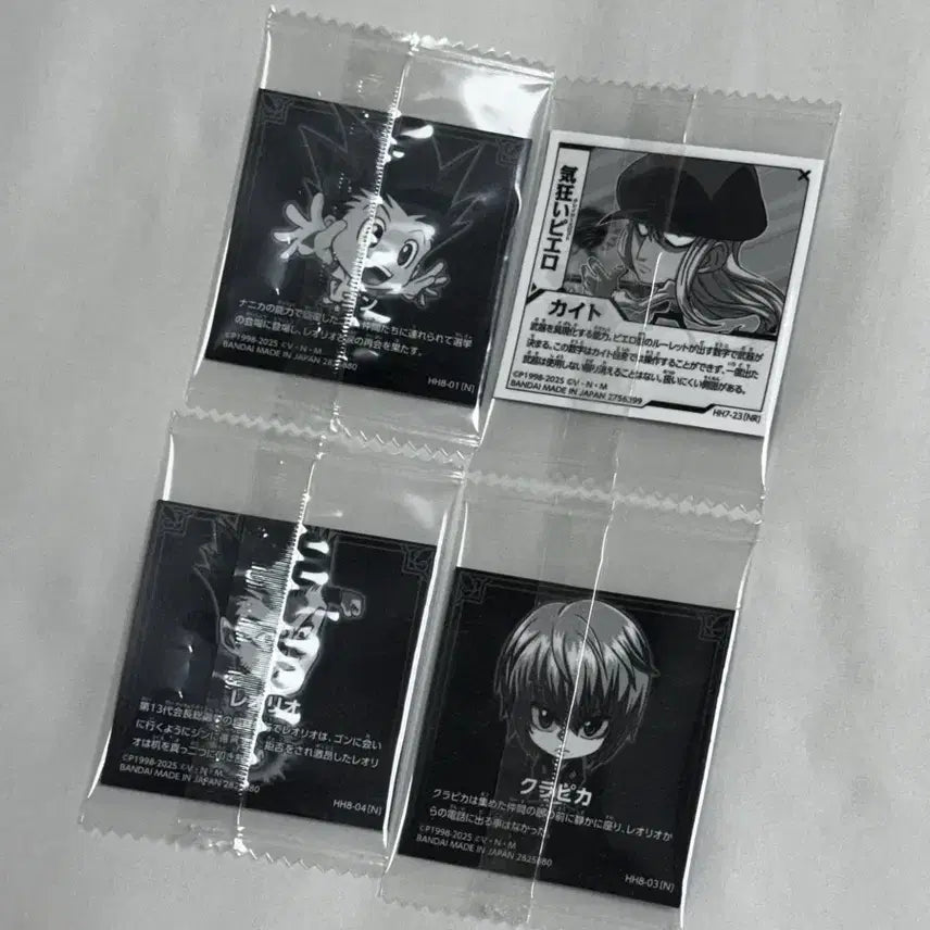 [BUNJANG] Hunter x Hunter Wafer Seal Set - Series 8 / 헌터헌터 웨하스 씰 8탄 일괄