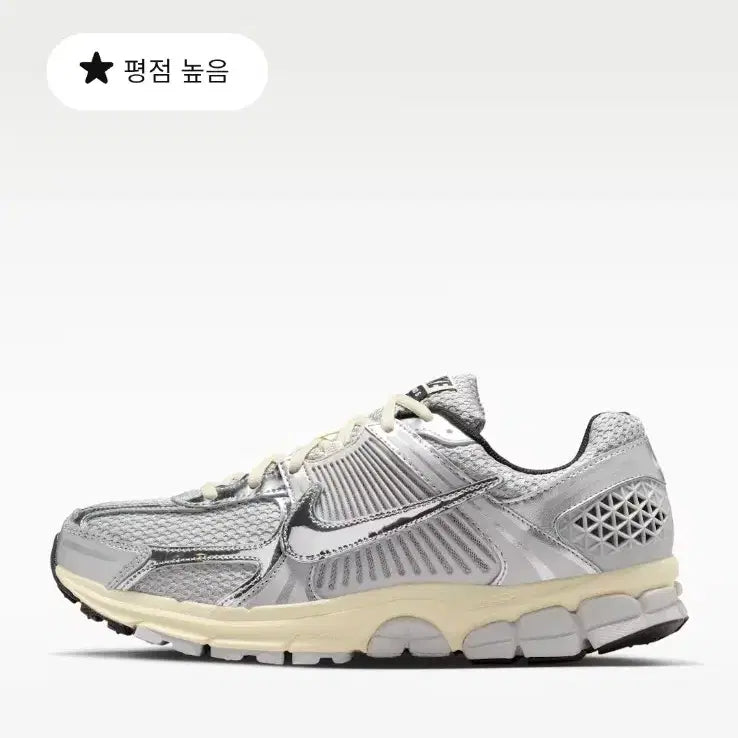 [BUNJANG] Nike Zoom Vomero 5 Sneakers (265mm) / 나이키 줌 보메로5 미사용 265mm
