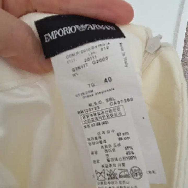 [BUNJANG] Emporio Armani Jacket Skirt Set / 엠포리오 아르마니 자켓.스커트