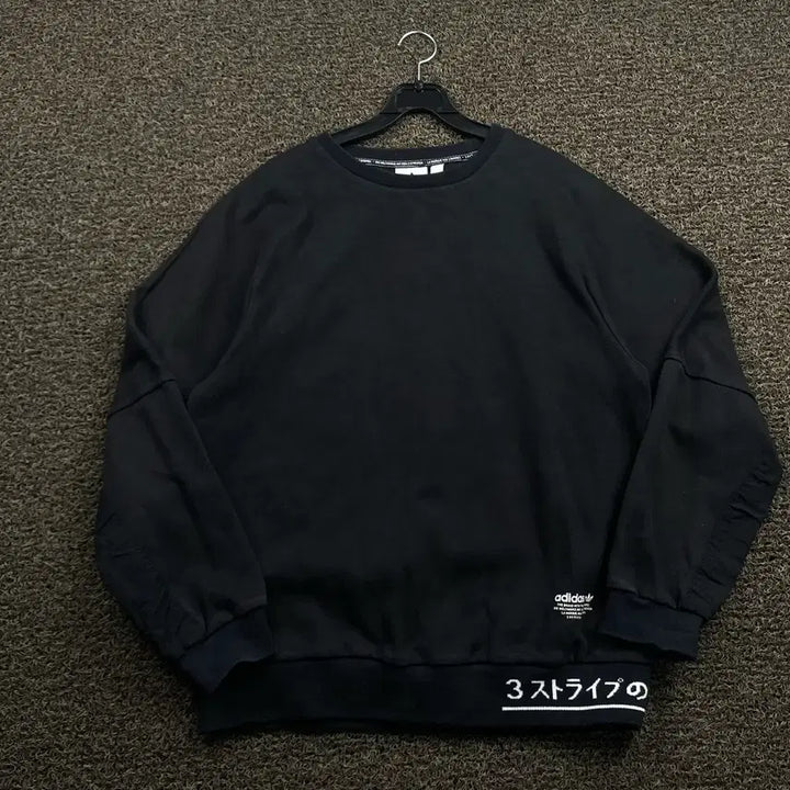 [BUNJANG] Adidas Black Sweatshirt / 아디다스 블랙 맨투맨