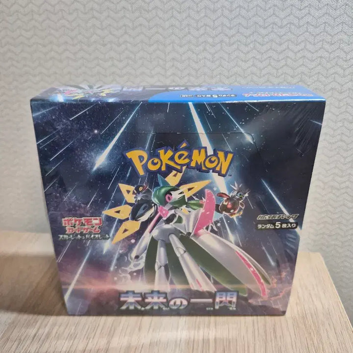 [BUNJANG] Pokémon Future Flash SV4M Booster Box (Sealed) / Future Flash SV4M Booster Box 포켓몬 미개봉